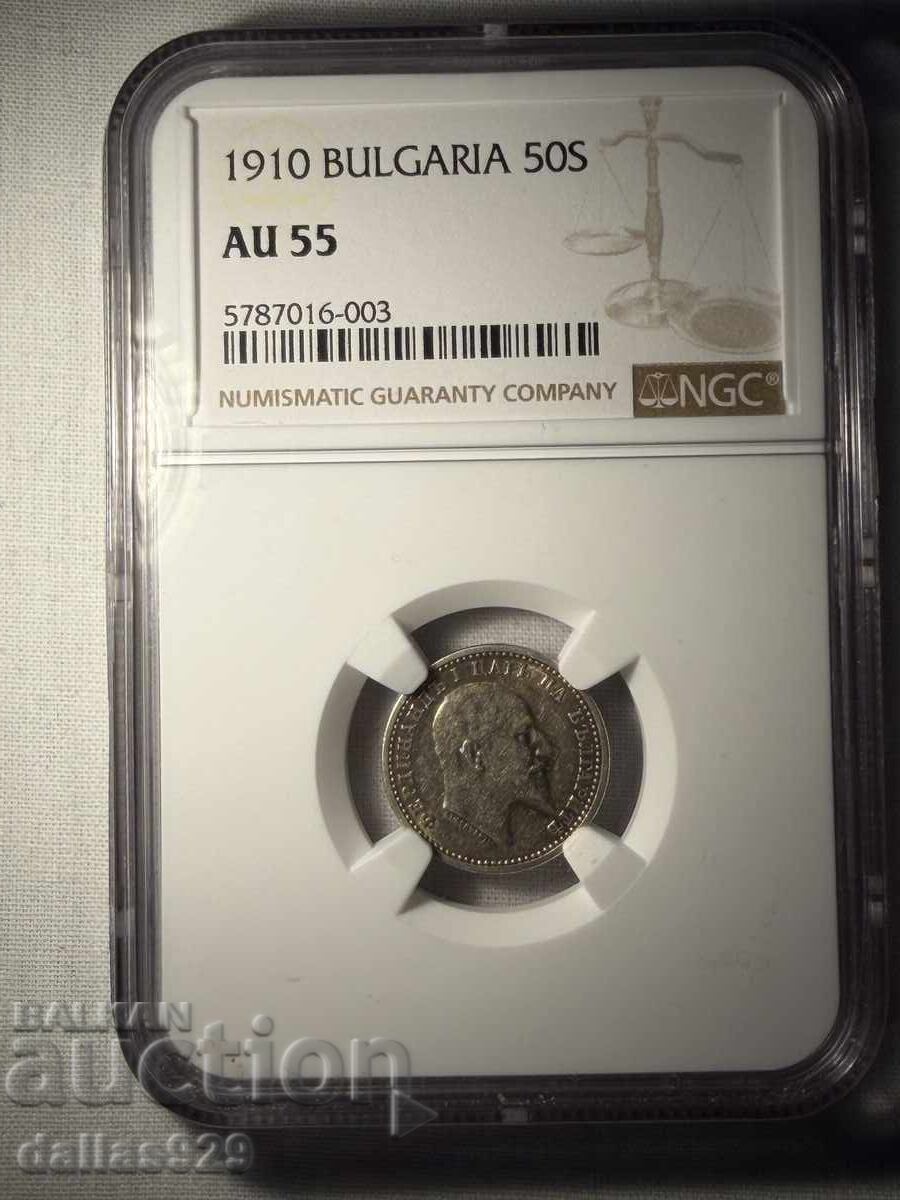 50 stotinki 1910 au 55 fără linie