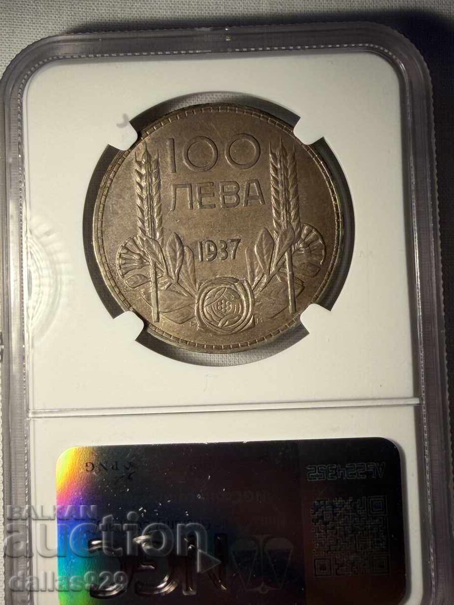 100 BGN 1937 ms62 cu preț € 159.00 | 310.98 BGN