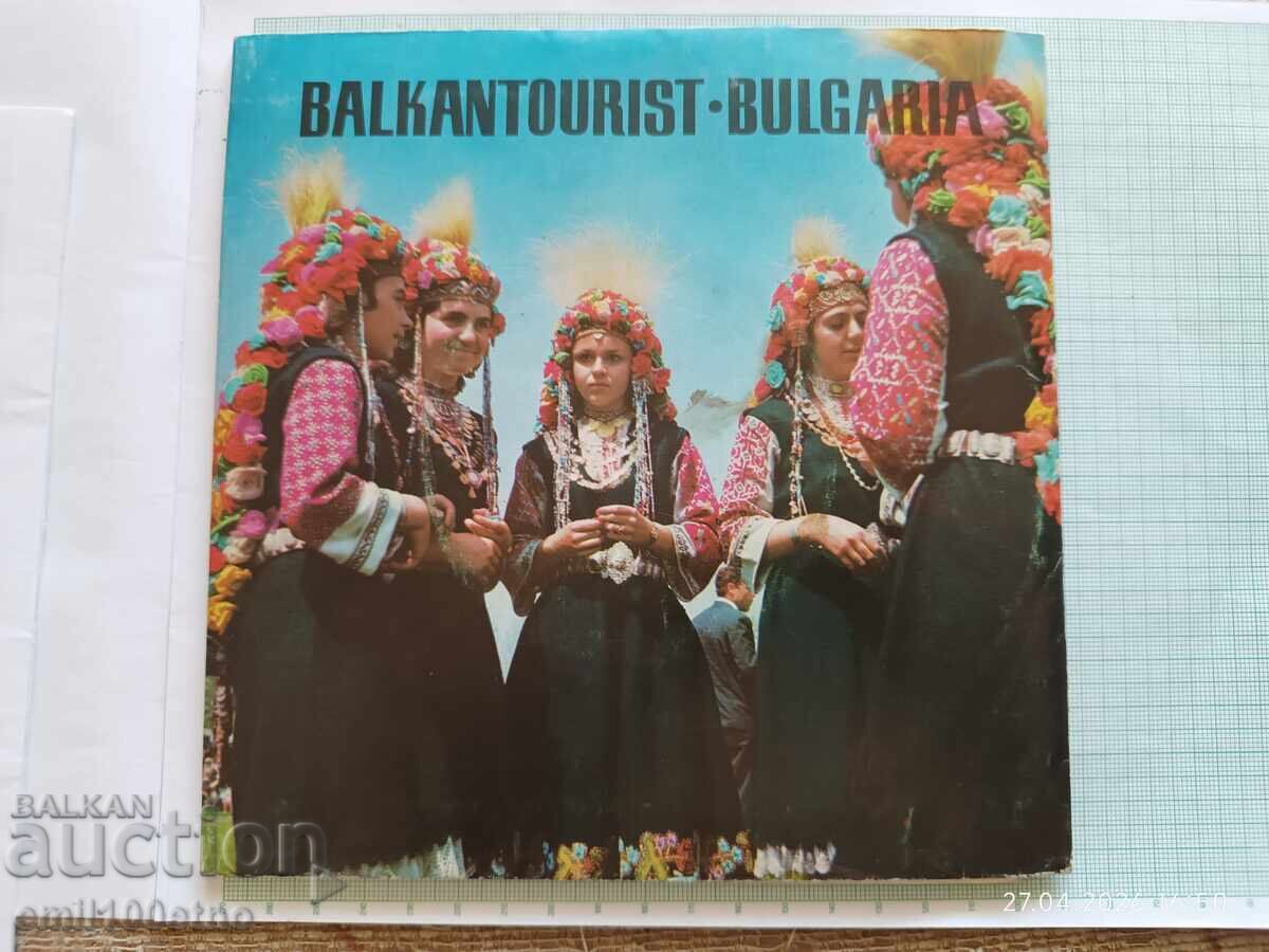 Balkanturist Bulgaria 2 δίσκοι βινυλίου με δημοτικά τραγούδια με τιμή € 12.00 | 23.47 BGN