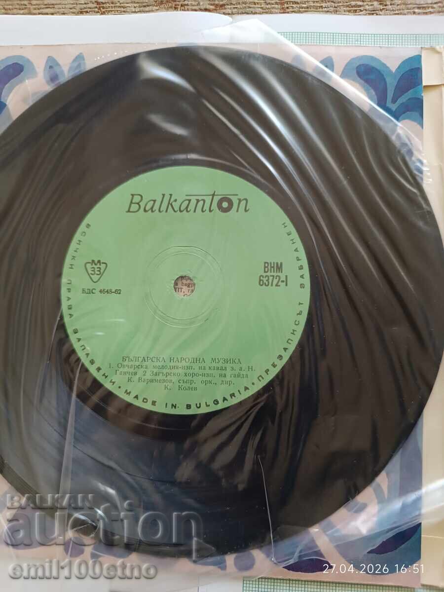 Παράδοση Balkanturist Bulgaria 2 δίσκοι βινυλίου με δημοτικά τραγούδια
