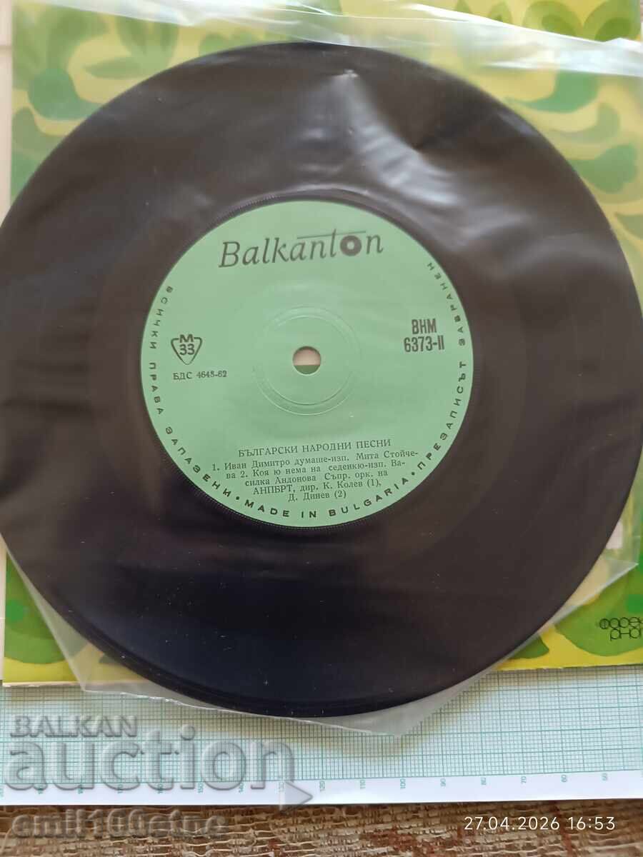 Balkanturist Bulgaria 2 δίσκοι βινυλίου με δημοτικά τραγούδια - 7