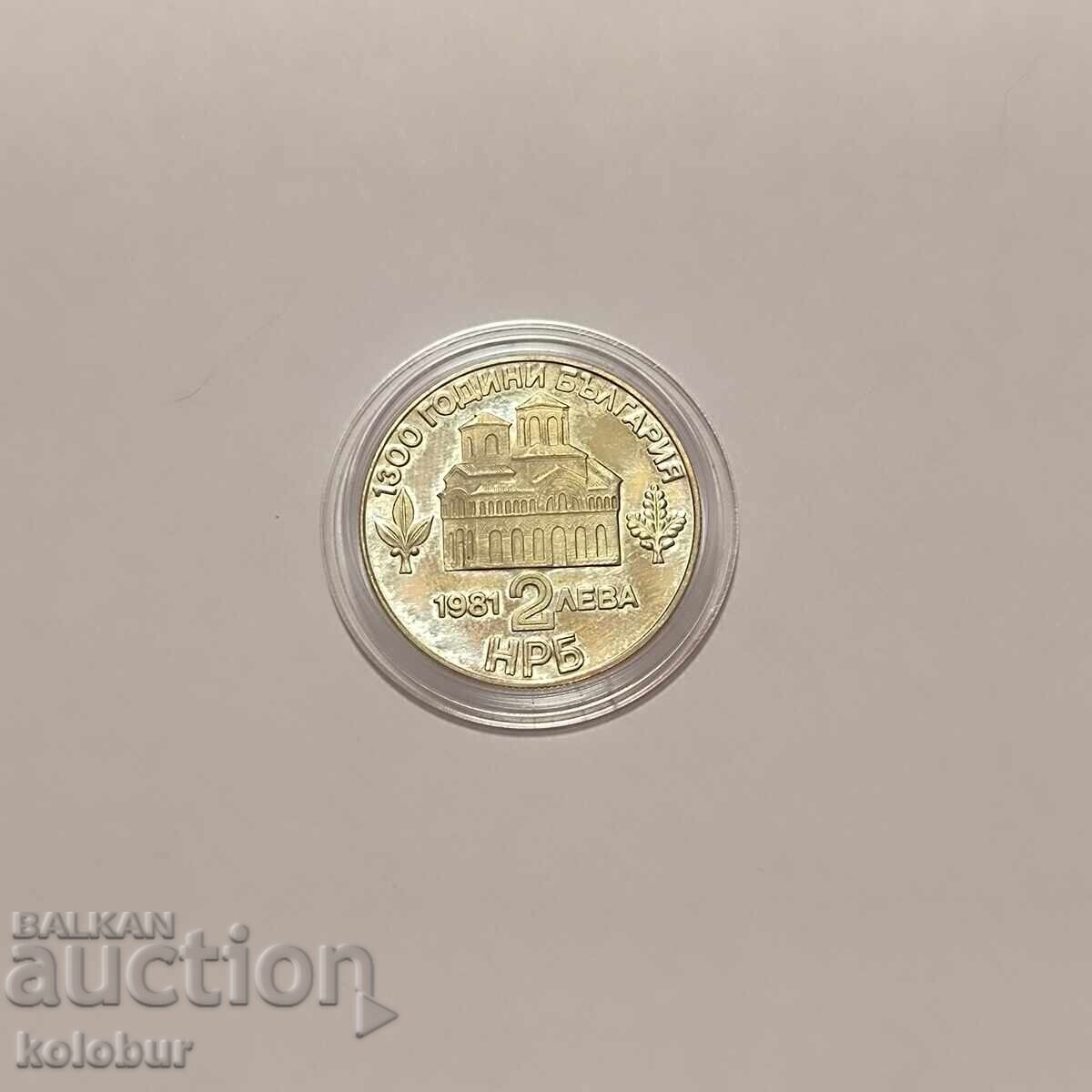 2 leva 1981 g. Răscoala lui Asen și Petru cu preț € 8.00 | 15.65 BGN