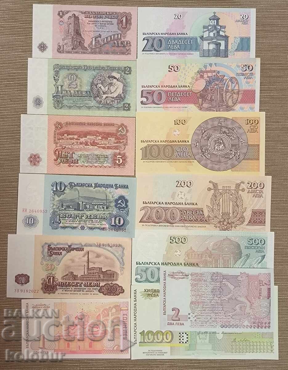 Σετ αρχαρίων για συλλέκτες χαρτονομισμάτων 13 τεμάχια βουλγαρικών τραπεζογραμματίων UNC με τιμή € 45.00 | 88.01 BGN