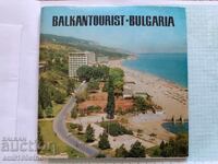 Balkantourist Bulgaria 2 δίσκοι βινυλίου με ελαφρά μουσική (Estrada)