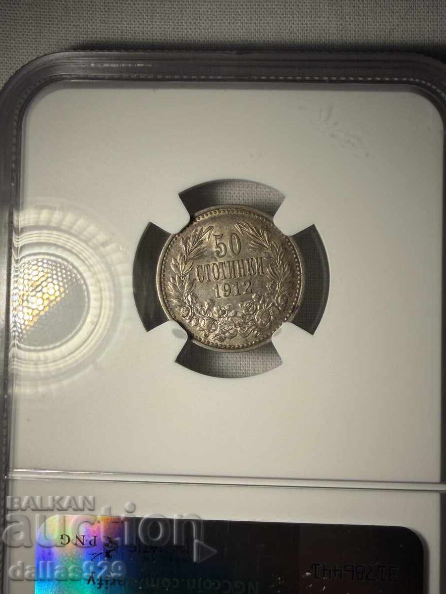 50 de cenți 1912 au58 cu preț € 65.00 | 127.13 BGN