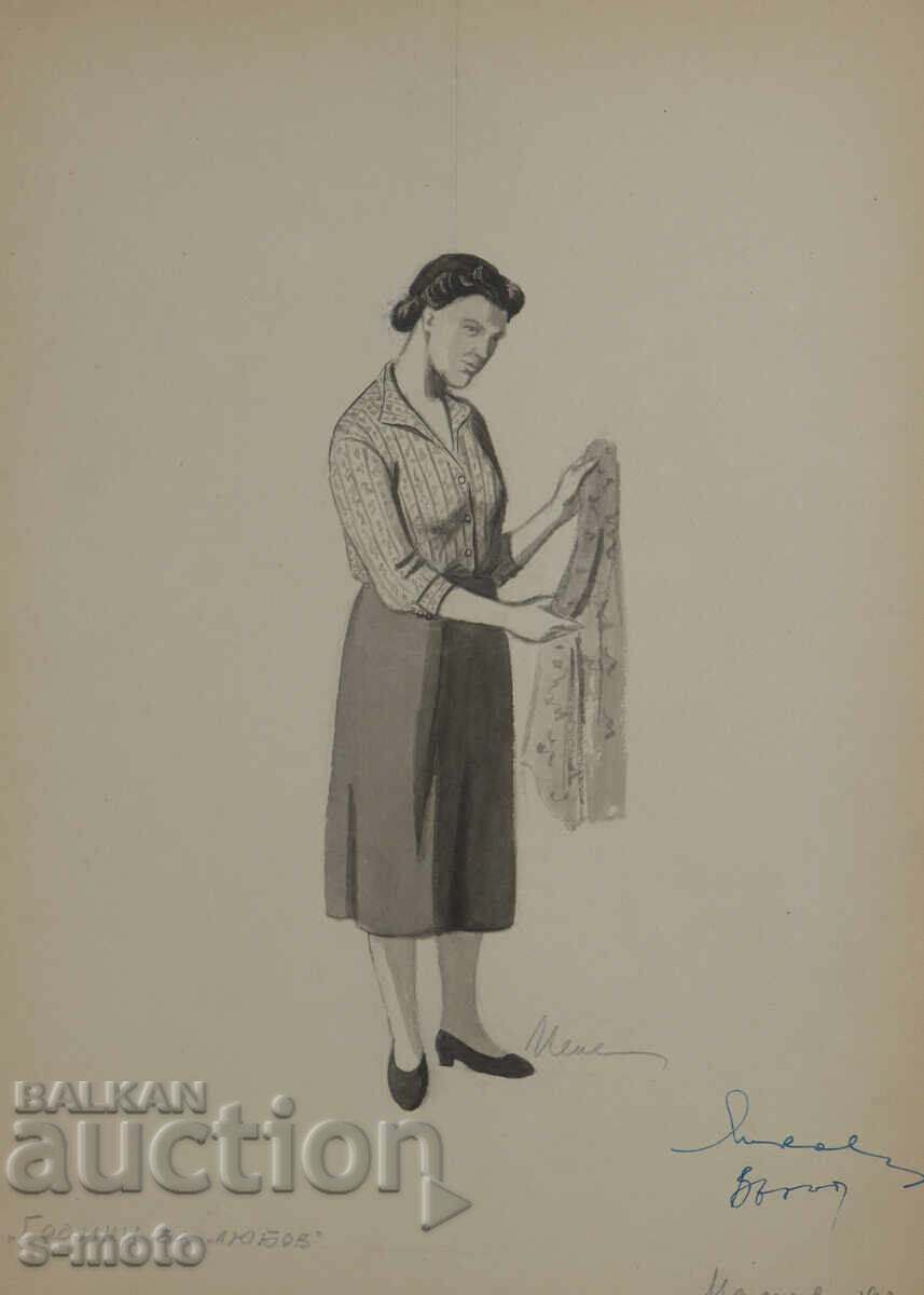 Licitație Scenografie acuarelă Pepa Misirkova ''Ani pentru iubire'' 1957