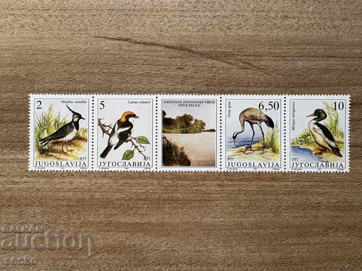 Yugoslavia - Migratory Birds (1991) MNH