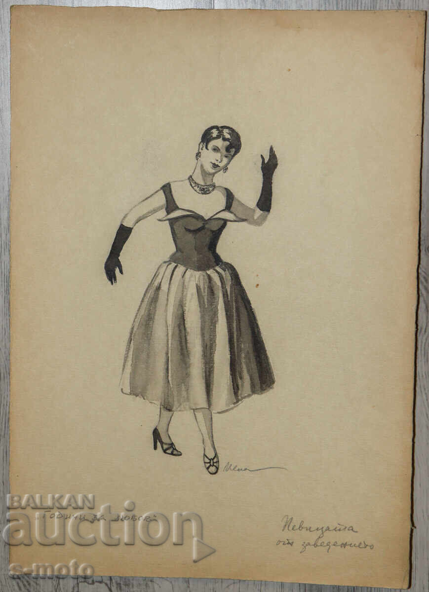 Scenografie acuarelă Pepa Misirkova ''Ani pentru iubire'' 1957 cu preț € 140.00 | 273.82 BGN
