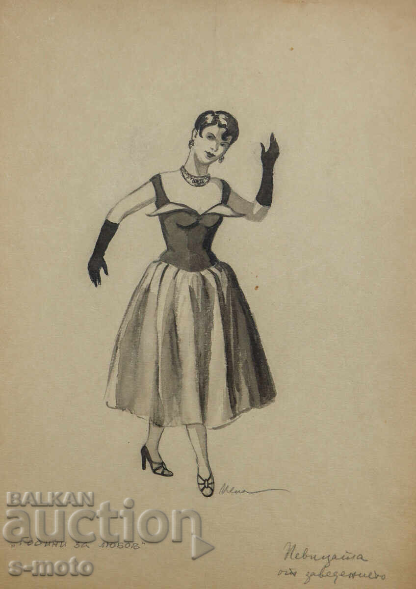 Licitație Scenografie acuarelă Pepa Misirkova ''Ani pentru iubire'' 1957