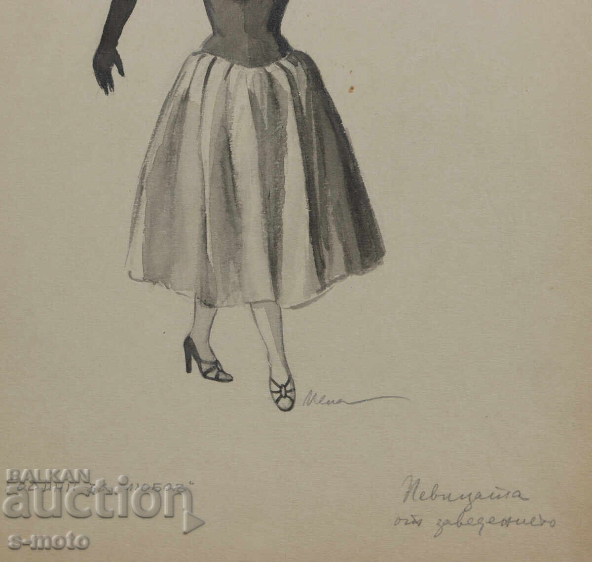 Scenografie acuarelă Pepa Misirkova ''Ani pentru iubire'' 1957 - 5