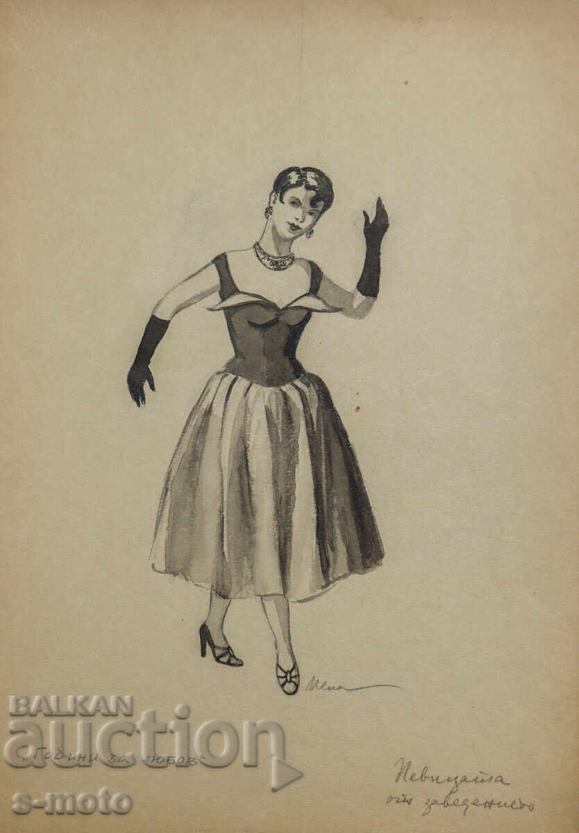Scenografie acuarelă Pepa Misirkova ''Ani pentru iubire'' 1957