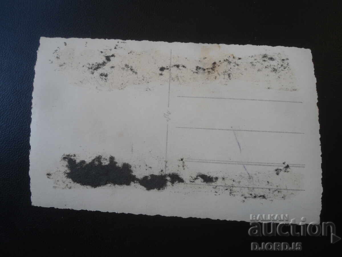 παλιά φωτογραφία με τιμή € 1.00 | 1.96 BGN