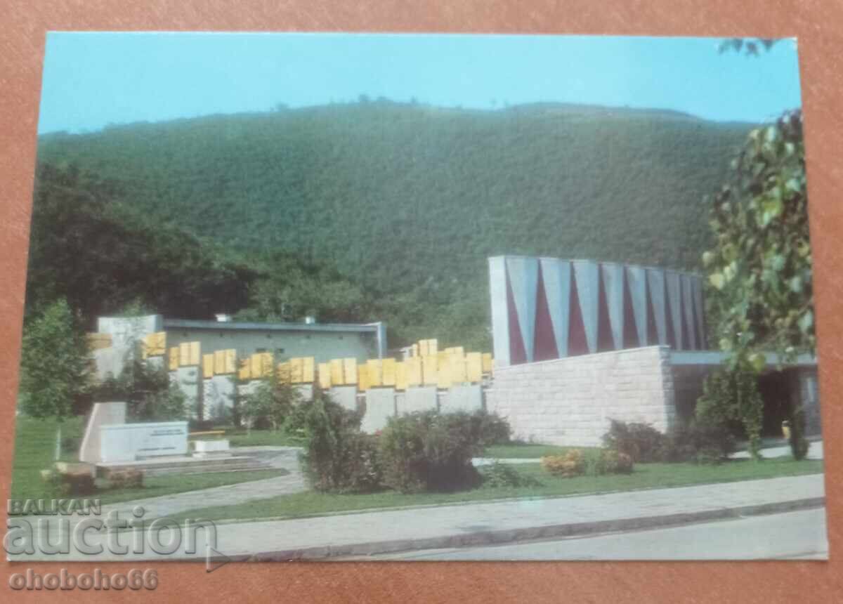 Carte poștală - Bratsigovo Teatrul de vară