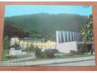 Carte poștală - Bratsigovo Teatrul de vară