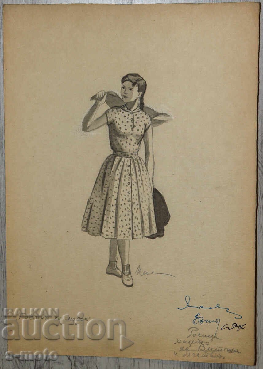 Scenografie acuarelă Pepa Misirkova ''Ani pentru iubire'' 1957 cu preț € 140.00 | 273.82 BGN
