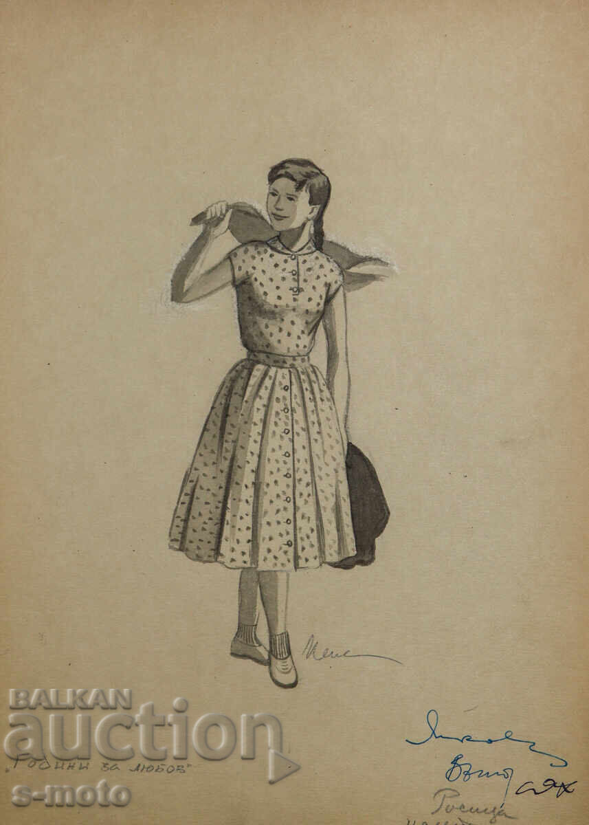 Licitație Scenografie acuarelă Pepa Misirkova ''Ani pentru iubire'' 1957