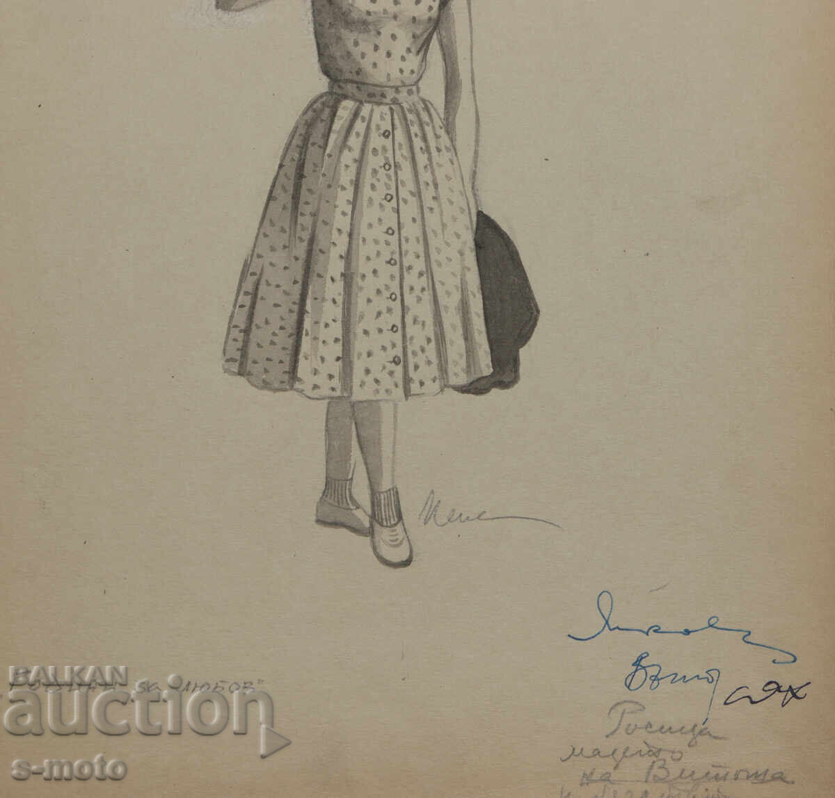 Scenografie acuarelă Pepa Misirkova ''Ani pentru iubire'' 1957 - 5