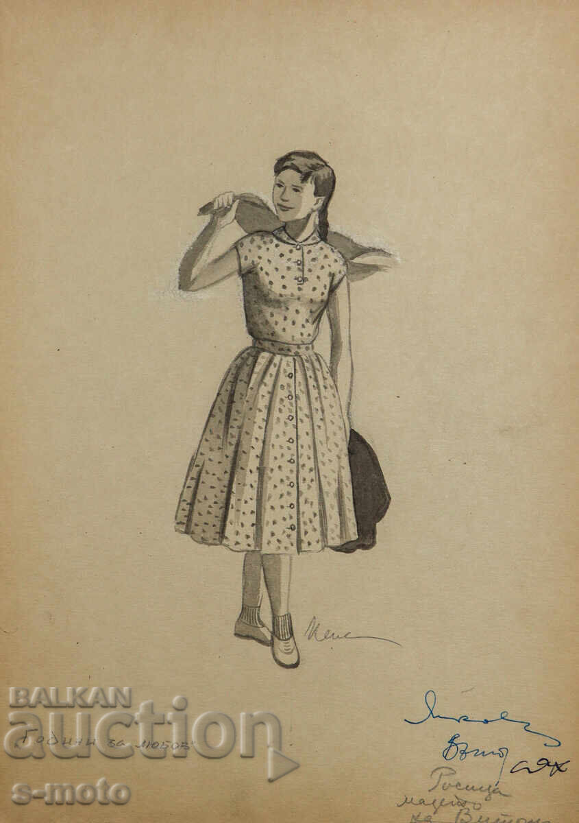 Scenografie acuarelă Pepa Misirkova ''Ani pentru iubire'' 1957