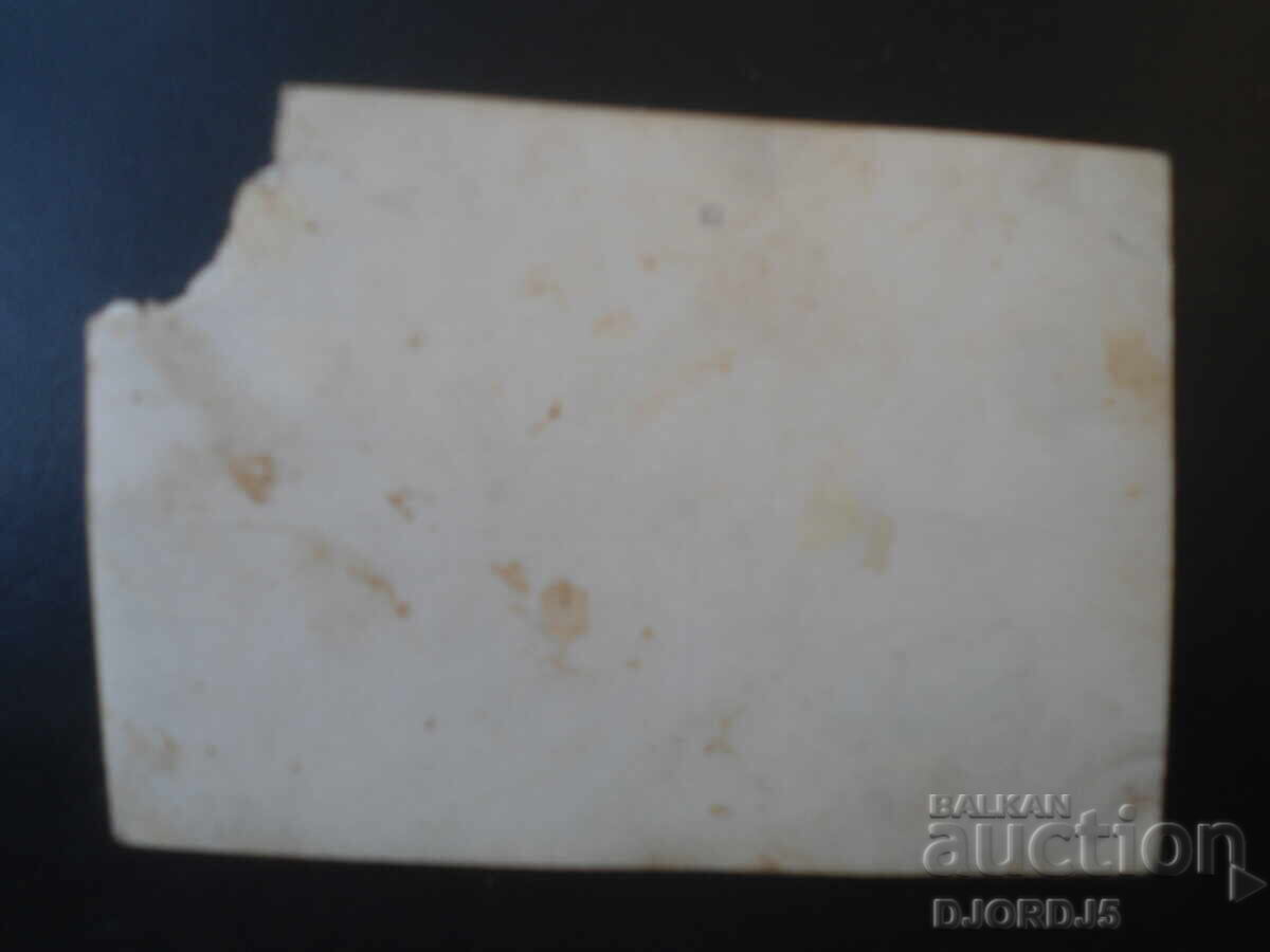 Παλιά φωτογραφία, 9.ΙΧ.1934, Φωτογραφείο "ESPERANTO" με τιμή € 1.50 | 2.93 BGN