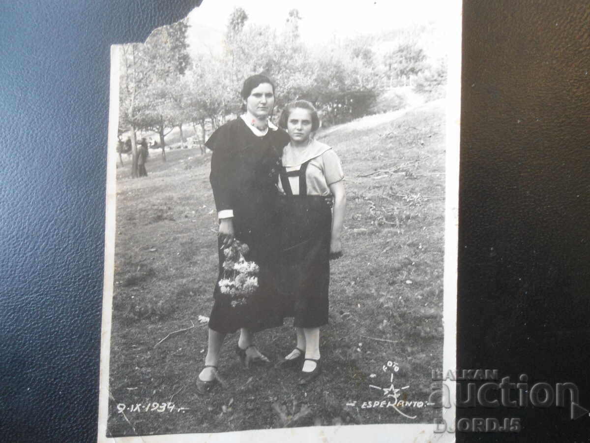 Παλιά φωτογραφία, 9.ΙΧ.1934, Φωτογραφείο "ESPERANTO"