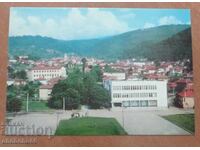 Carte poștală - Consiliul Popular Orășenesc Bracițovo