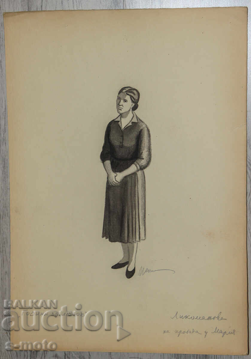 Scenografie acuarelă Pepa Misirkova ''Ani pentru iubire'' 1957 cu preț € 140.00 | 273.82 BGN