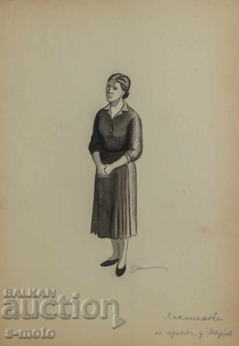 Licitație Scenografie acuarelă Pepa Misirkova ''Ani pentru iubire'' 1957