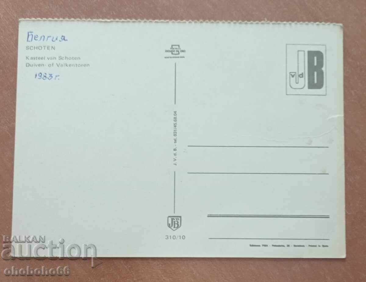 Carte poștală - Belgia Kasteel van Schoten cu preț € 1.00 | 1.96 BGN