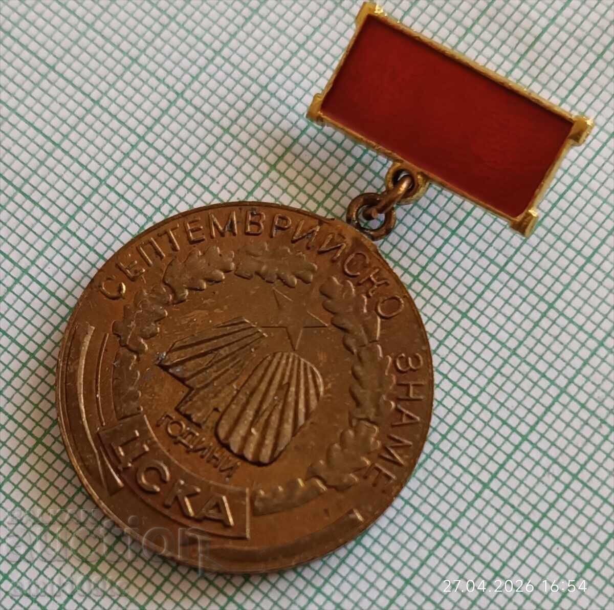 Livrarea Insignă 40 de ani CSKA Steagul Septembrie 1948 1988