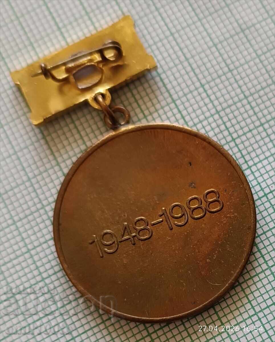 Insignă 40 de ani CSKA Steagul Septembrie 1948 1988 - 6