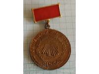 Insignă 40 de ani CSKA Steagul Septembrie 1948 1988