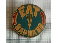 Значка- ЕЛТ Варна 88 състезание по Парашутизъм