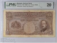 5000 Leva 1929 PMG 20