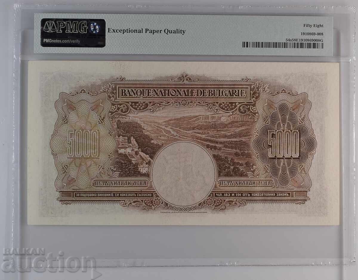 5000 λέβα 1929 Specimen PMG 58 EPQ με τιμή € 4800.00 | 9388.02 BGN