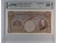 5000 leva 1929 Specimen PMG 58 EPQ