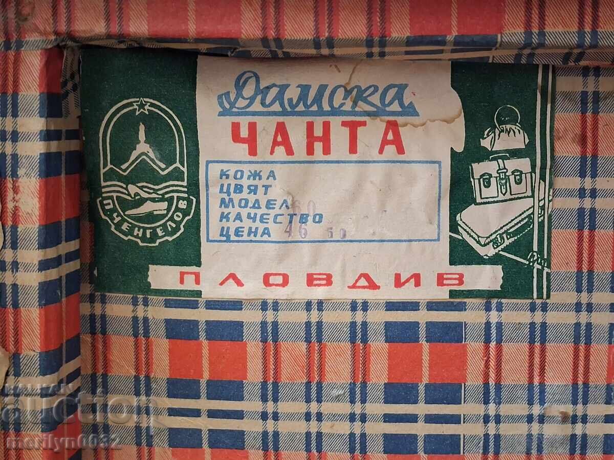 Geanta veche, geanta, geanta, servieta din anii 40-50 ai secolului XX - 6