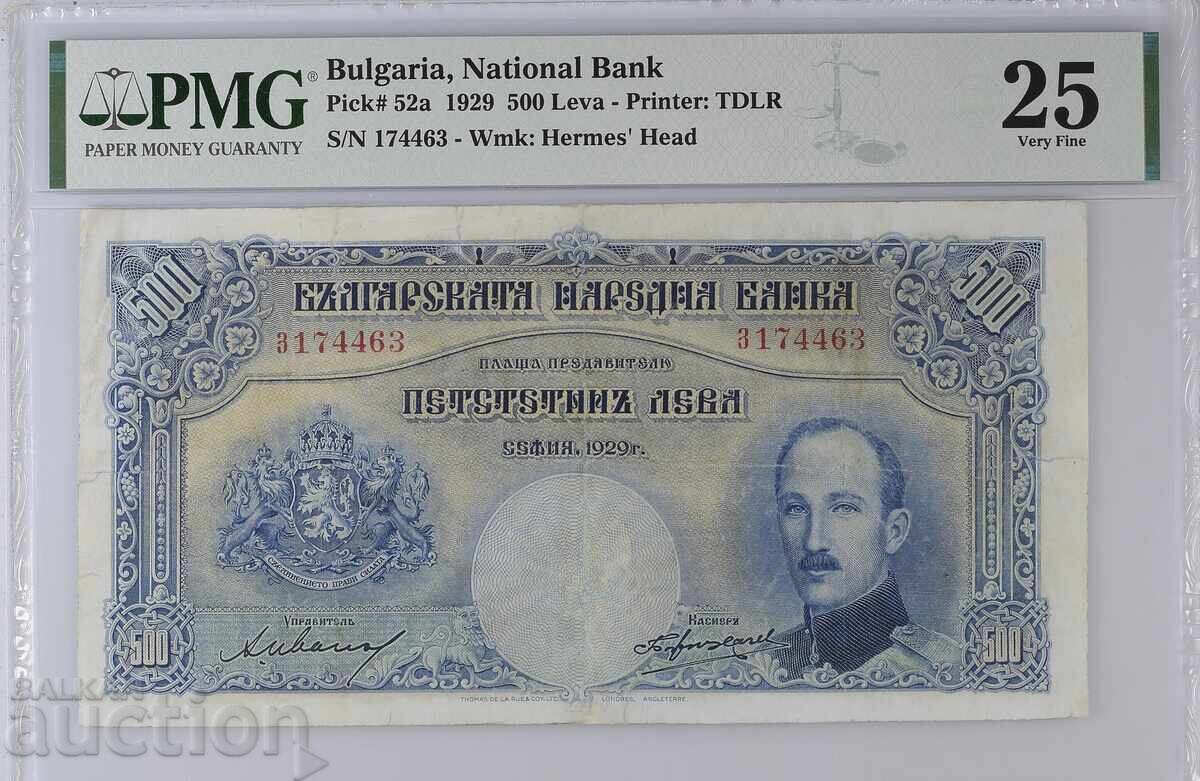 500 leva 1929 PMG 25