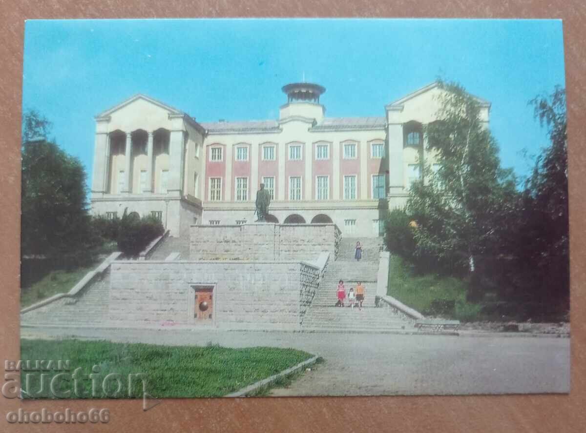 Carte poștală - Bratsigovo Casa de Cultură