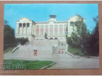 Carte poștală - Bratsigovo Casa de Cultură