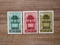 Виетнам - 15 г. ЮНЕСКО (1961) MNH