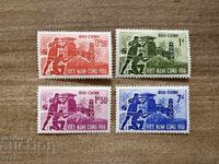 Βιετνάμ - Στρατηγικά χωριά (1962) MNH