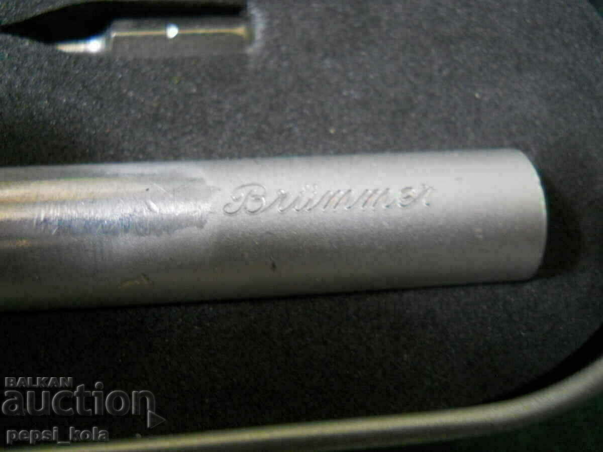 Аукцион Комплект нивелир с часовникарски отвертки