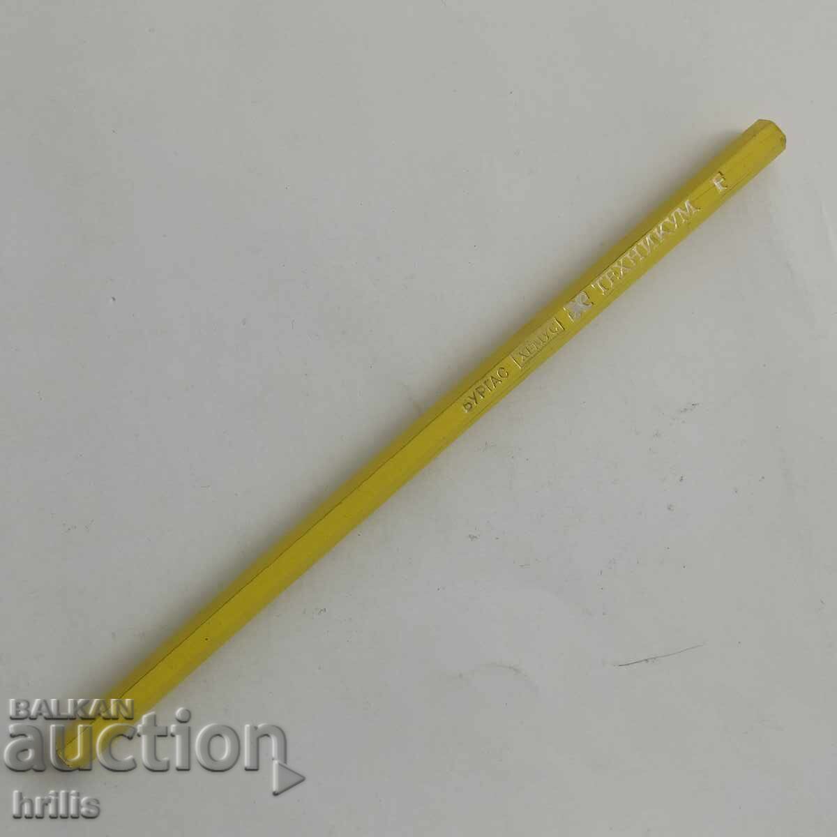 CREION VECHI TEHNICUM F DIN PERIOADA SOCIALISTĂ - HEMUS BURGAS cu preț € 1.90 | 3.72 BGN