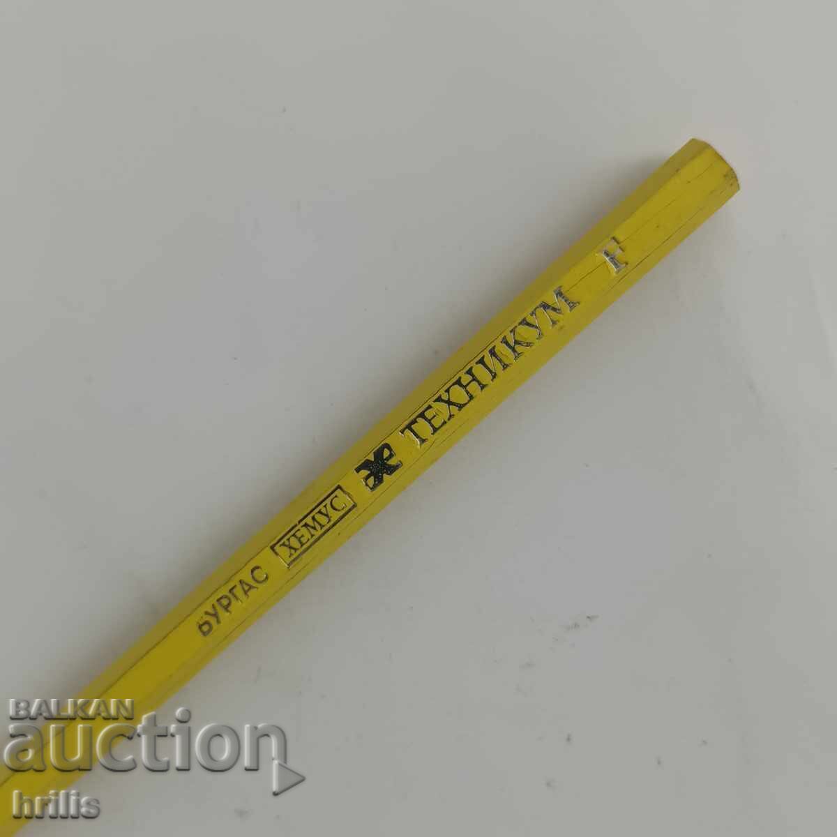 CREION VECHI TEHNICUM F DIN PERIOADA SOCIALISTĂ - HEMUS BURGAS