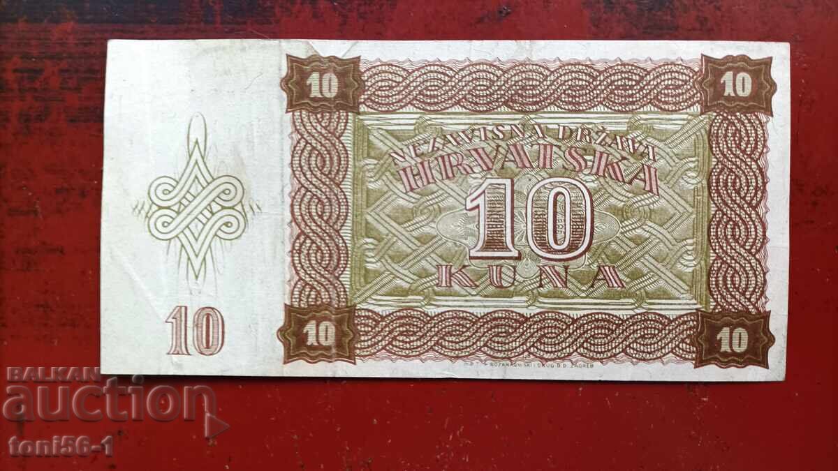 Croatia 10 kuna 1941 with price € 13.00 | 25.43 BGN