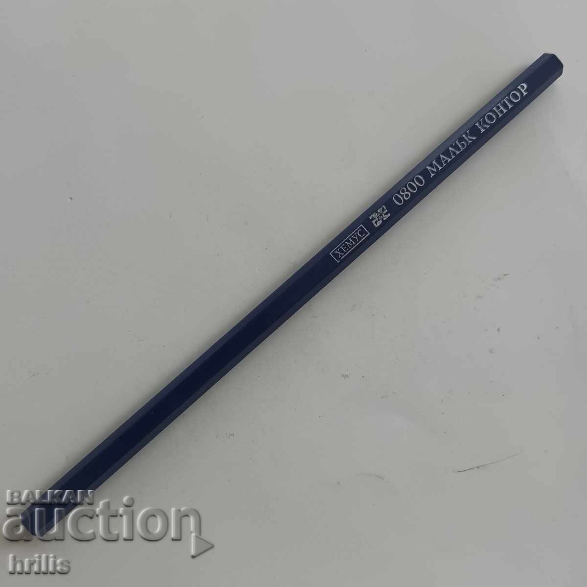 CREION VECHI MIC DE BIROU CU DOUĂ CAPETE DIN PERIOADA SOCIALISTĂ - HEMUS BURGAS cu preț € 13.00 | 25.43 BGN