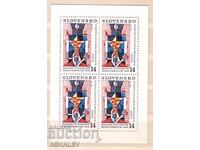 1993 EUROPA - CEPT Sheet-MNH Slovakia