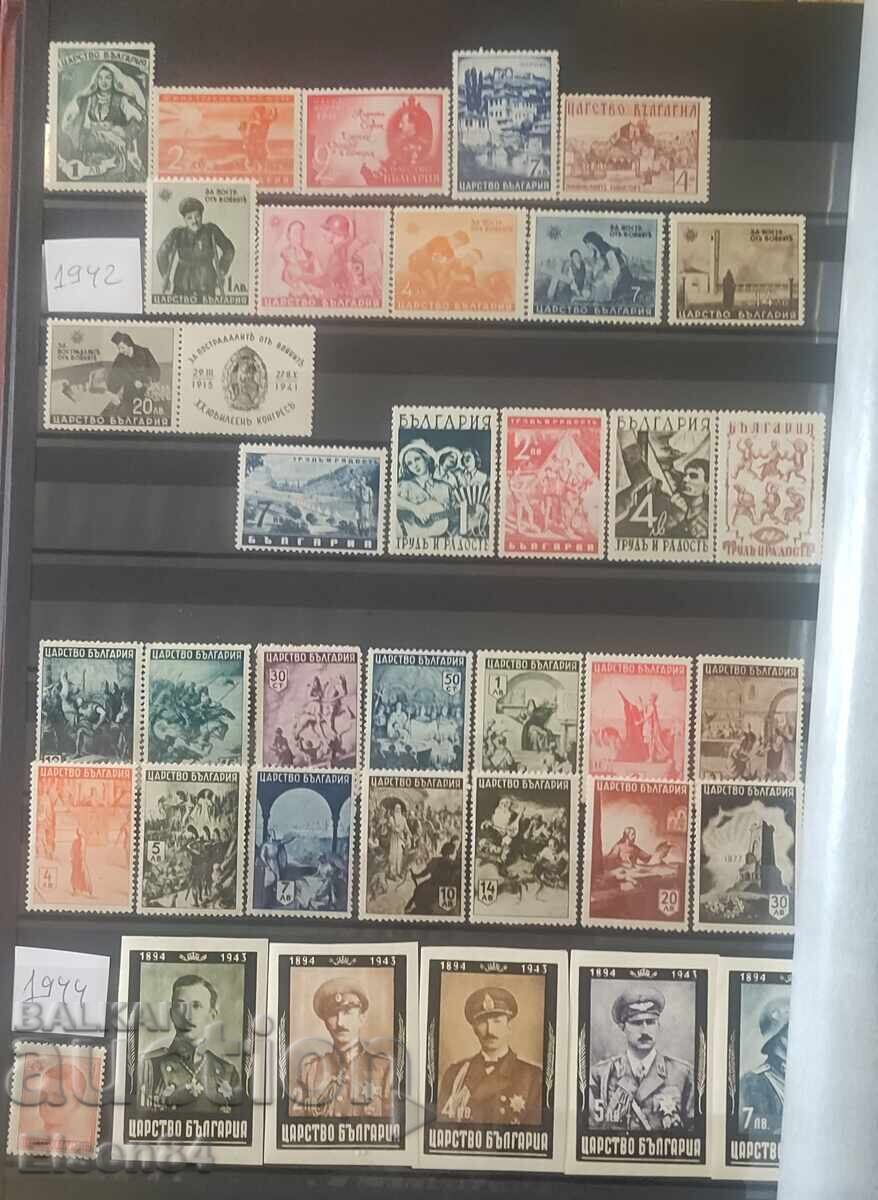 Livrarea Clasor timbre poștale 1879-1945