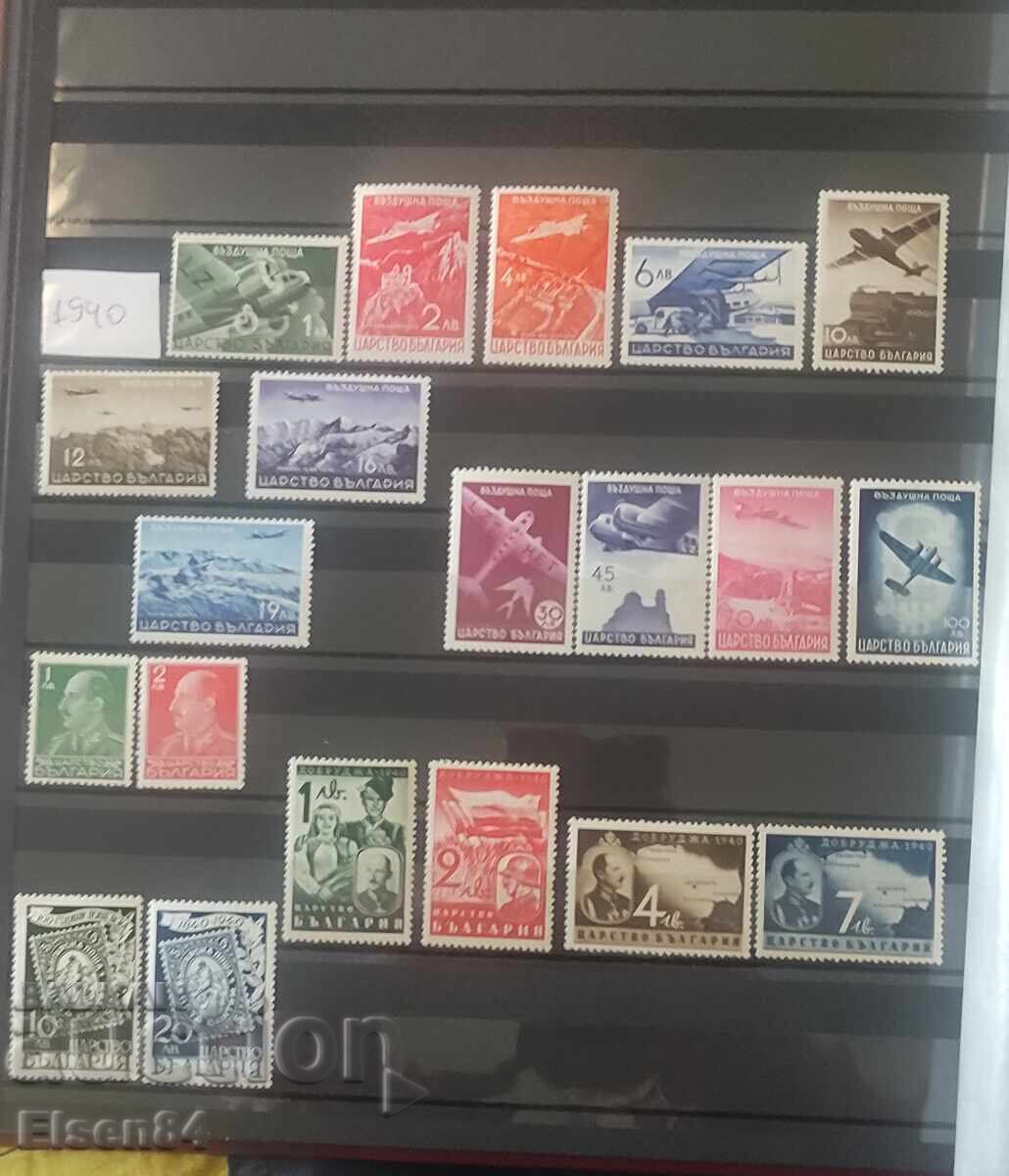 Clasor timbre poștale 1879-1945 - 6