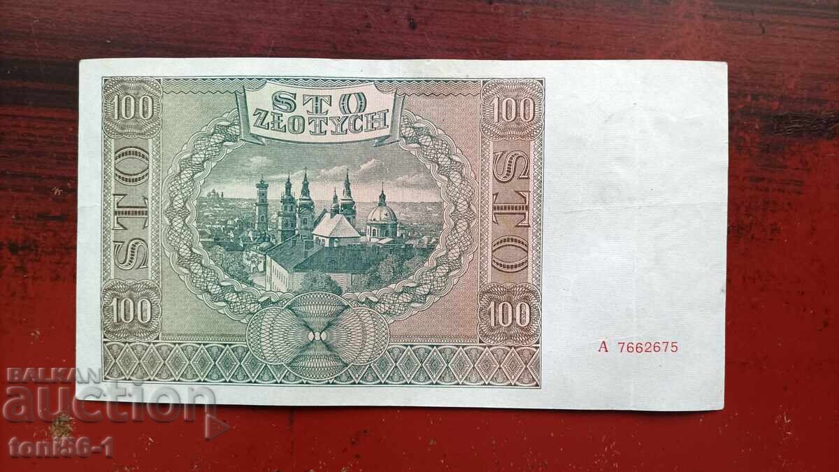 Πολωνία 100 ζλότι 1941 με τιμή € 16.00 | 31.29 BGN